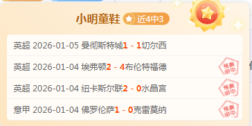 双日连冠辉,煌闪耀,新月映照下,金贝娱乐官网,JINBEI金贝娱乐官网,金贝娱乐官网在线娱乐平台