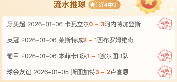 激情对决,伊普斯维奇,挑战布莱克,金贝娱乐官网,JINBEI金贝娱乐官网,金贝娱乐官网在线娱乐平台