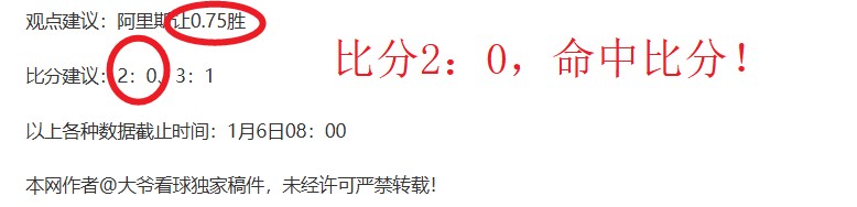 重磅争议,赛后激战俱,乐部,金贝娱乐官网,JINBEI金贝娱乐官网,金贝娱乐官网在线娱乐平台