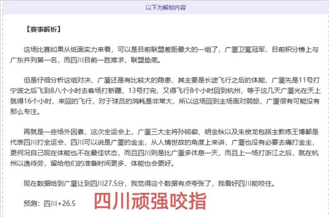 世界杯盛宴,彩金攻略大,揭秘让球技,金贝娱乐官网,JINBEI金贝娱乐官网,金贝娱乐官网在线娱乐平台