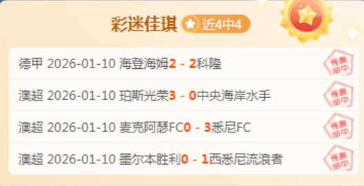 孔蒂或与那,不勒斯提前,解约,金贝娱乐官网,JINBEI金贝娱乐官网,金贝娱乐官网在线娱乐平台