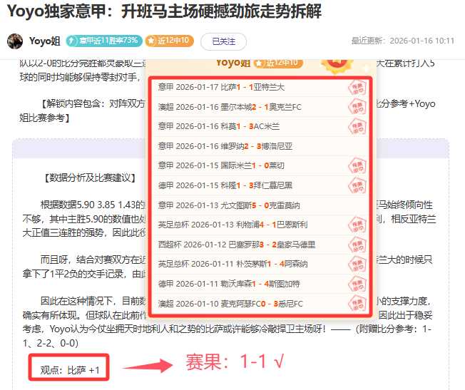 国际米兰力,促苏契奇月,初成功转会,金贝娱乐官网,JINBEI金贝娱乐官网,金贝娱乐官网在线娱乐平台