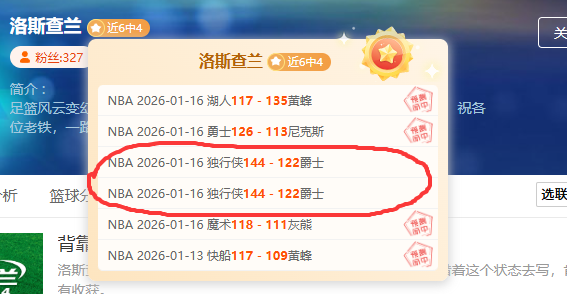 国脚阵容更,新势在必行,伊万观赛收,金贝娱乐官网,JINBEI金贝娱乐官网,金贝娱乐官网在线娱乐平台