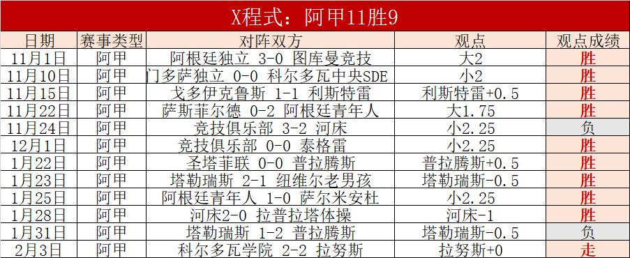 约维奇抢射,破门,米兰追平比,金贝娱乐官网,JINBEI金贝娱乐官网,金贝娱乐官网在线娱乐平台