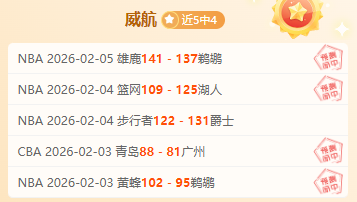 哈尔滨亚冬,会开幕式隆,重开幕,金贝娱乐官网,JINBEI金贝娱乐官网,金贝娱乐官网在线娱乐平台