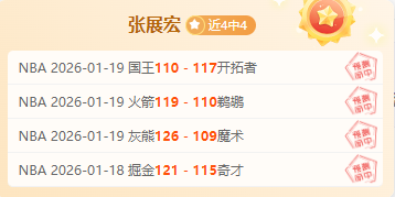 浙江方兴渡,全力应战,力克吉林九,金贝娱乐官网,JINBEI金贝娱乐官网,金贝娱乐官网在线娱乐平台