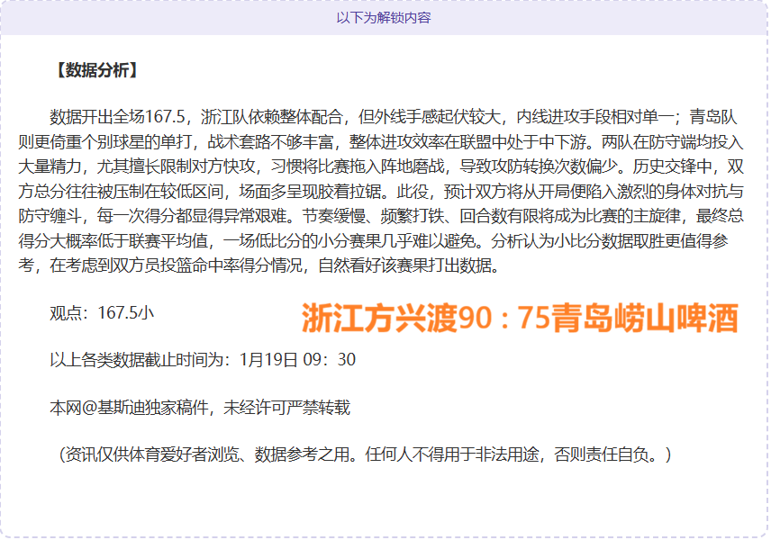 巴塞逆境挑,天连胜奇迹,能否主场逆,金贝娱乐官网,JINBEI金贝娱乐官网,金贝娱乐官网在线娱乐平台