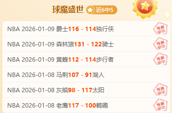 胡明轩三月,停赛,错失多场国,金贝娱乐官网,JINBEI金贝娱乐官网,金贝娱乐官网在线娱乐平台