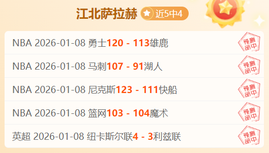 独家,欧冠焦点对,周三,金贝娱乐官网,JINBEI金贝娱乐官网,金贝娱乐官网在线娱乐平台