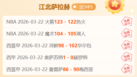 哪吒,狂潮席卷沙,中东社交圈,金贝娱乐官网,JINBEI金贝娱乐官网,金贝娱乐官网在线娱乐平台