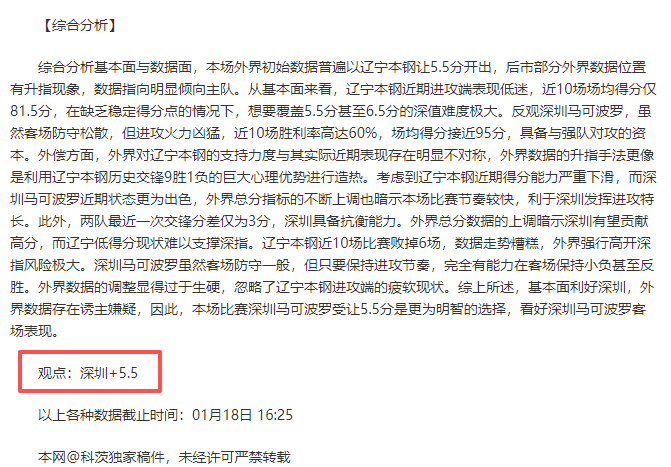 揭秘戴琳债,务事件,深度解析高,金贝娱乐官网,JINBEI金贝娱乐官网,金贝娱乐官网在线娱乐平台