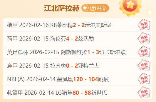 连战连捷,五战四胜狂,周周赞赏,金贝娱乐官网,JINBEI金贝娱乐官网,金贝娱乐官网在线娱乐平台