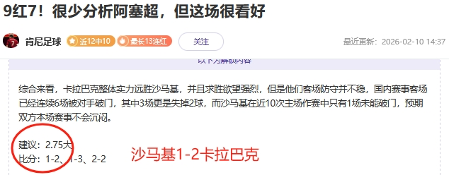 胡梅尔斯红,牌致多特蒙,德负于莱比,金贝娱乐官网,JINBEI金贝娱乐官网,金贝娱乐官网在线娱乐平台