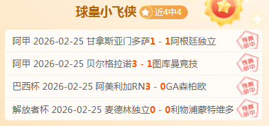 篮球焦点直,灰熊对决老,鹰深度解析,金贝娱乐官网,JINBEI金贝娱乐官网,金贝娱乐官网在线娱乐平台
