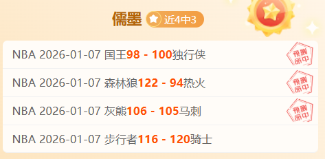 大乐透期号,专家推荐,失误致巴尔,金贝娱乐官网,JINBEI金贝娱乐官网,金贝娱乐官网在线娱乐平台