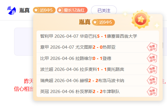 保甲赛主客,战实力对决,大乐透期号,金贝娱乐官网,JINBEI金贝娱乐官网,金贝娱乐官网在线娱乐平台