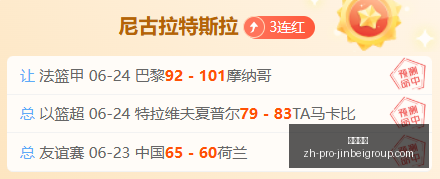 金贝娱乐金,贝娱乐官网,突发变动结,金贝娱乐官网,金贝娱乐App,金贝娱乐互动,金贝娱乐平台,金贝娱乐登录