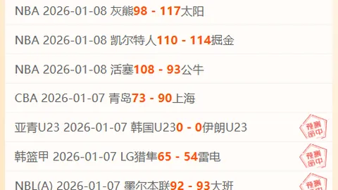 独步球场，8成胜算！独行侠能否把握良机，逆袭夺冠？