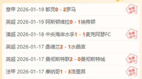 “巴塞罗那力求一口气续约莱万、什琴斯尼和伯纳尔三名球星”