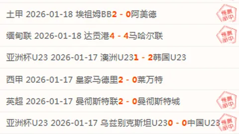 历经艰辛赢得三项冠军，每一战皆全力以赴