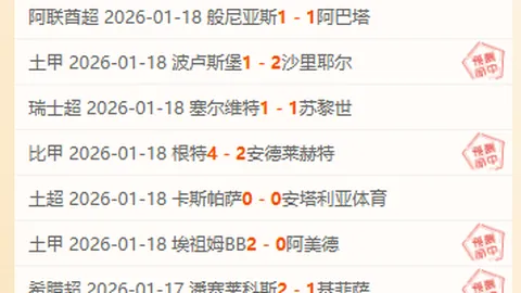 地板钩球女队成功闯入世锦赛资格赛决赛暨世运会选拔赛决赛