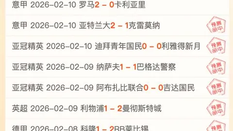大乐透期号专家推荐：猛龙尼克斯连败能否终止