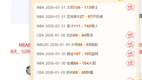 “5月／6月曼联月度最佳球员候选人揭晓：卡塞米罗、B费与万-比萨卡争夺荣誉”