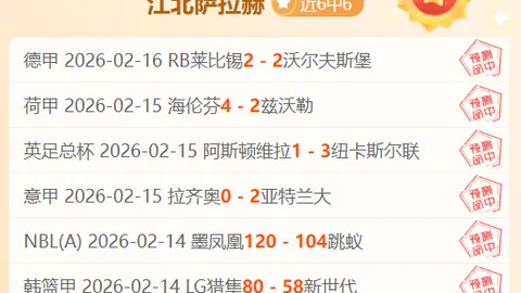 “中超首轮判罚争议发酵，足协与中足联关系问题再被热议”