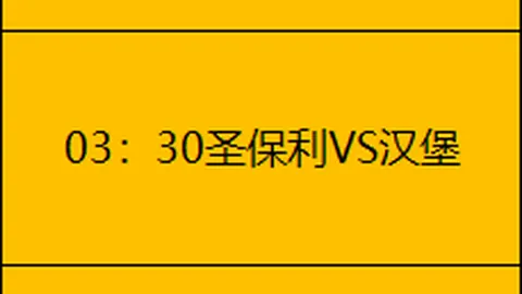 山东泰山：富甲天下独步芳华，逆流奋进之谜