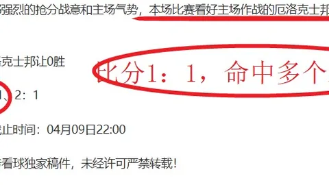 巴西前国脚：内马尔不稳定出场，不符国家队征召条件
