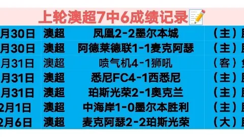 曼联3500万欧求购乌格特，巴黎拒6000万欧急售意向