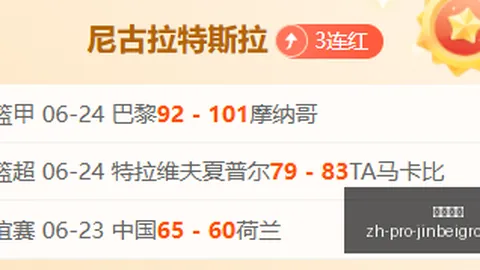 金贝娱乐金贝娱乐官网突发变动结果已公布